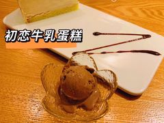 -必胜客(新海上世界店)