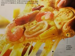 -必胜客(北苑路店)