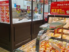 -味多美蛋糕(西安门店)