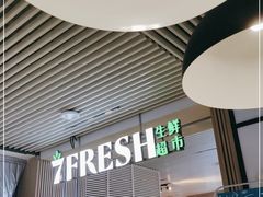 门面-七鲜超市(通州ONE店)