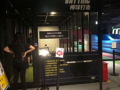 -VS SPORTS PARK运动玩乐园·团建·生日会(合生汇店)