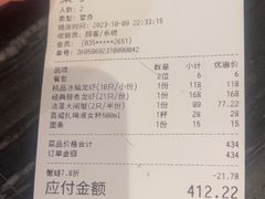 -红盔甲·小龙虾(长寿路店)