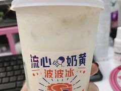 -喜茶(广州天汇igc店)