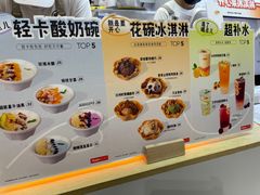-野人先生现做冰淇淋(北京环宇荟店)
