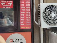 -辽B·小串(总店)