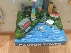 -广州塔-纪念品商店(汇礼轩商场店)