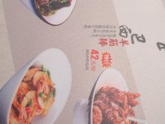 菜单-川人百味(亿合城店)