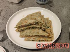 -荣家小吃(紫阳街店)