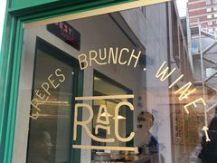 门面-RAC BAR(安福路店)