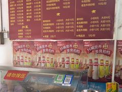 -心品味卷筒粉(人民路店)