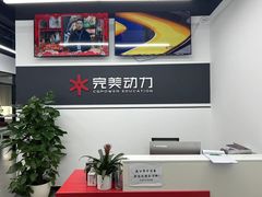 -完美动力教育(北京校区)