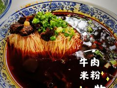 -永华米粉(总店)