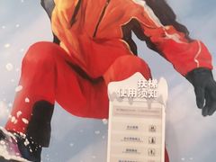 -长沙湘江冰雪世界