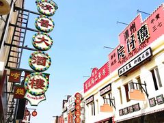 -厦门园林博览苑