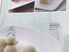 菜单-绿波廊(豫园店)