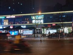 -东方悦邻Mall