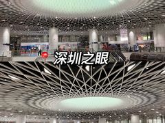 -平安金融中心云际观光层