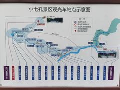 -喀斯特杨梅汤(荔波美食街店)