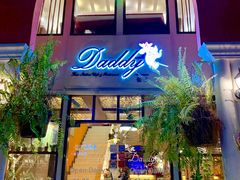 门面-Daddy Nimman Chiang Mai