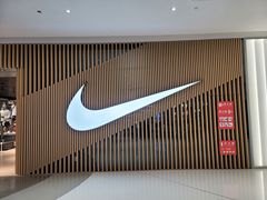 -NIKE(朝阳合生汇店)