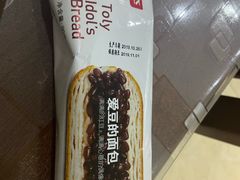 -仲家汇超市(经三路店)