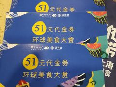 -中海环宇荟