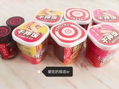 -海底捞火锅(振华商厦店)