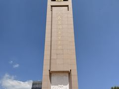 -抗战胜利纪念堂博物馆