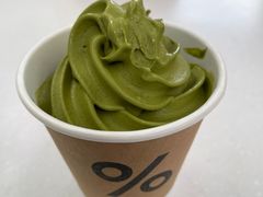 -% Arabica阿拉比卡咖啡(前滩太古里店)