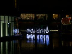-蔓兰家的四季S0餐厅·融合菜(当代MOMA店)