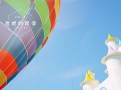 -瓷天下海丝谷
