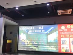 -和平影视娱乐城