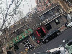 -好嫂子(知春路店)