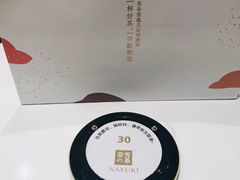 -奈雪的茶(石家庄万象城店)