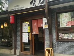 -西湖天地