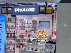 -方快-照相馆(金桥国际店)