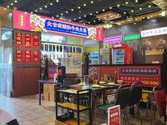 大堂-大吉利·潮汕牛肉火锅(河西店)