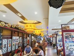-同得兴 Since·1995 传统苏式面馆(十全街店)