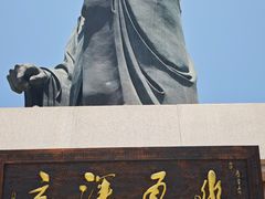 -青岛崂山太清宫