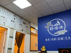-舒倍佳盲人按摩中心(华侨大学店)
