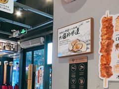 -木屋烧烤(龙岗龙城万科里店)