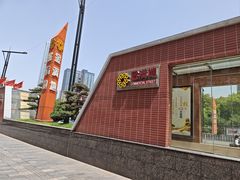 -金满地商业街(黄兴北路店)