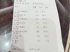 -邢家锅贴老店·非遗·开封菜(金明广场店)