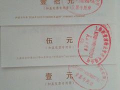 -吾悦广场·停车场