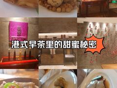 -正佳广场万豪酒店-粤菜餐厅·点心·海鲜·聚餐
