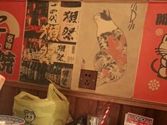 -玉川屋·深夜食堂居酒屋(柳巷店)