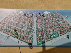 -特克斯八卦城