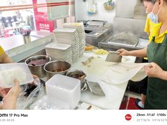 -穗银肠粉店(东川路店)
