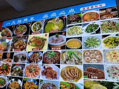 -涵家味土菜馆·徽州一绝臭鳜鱼(三河古镇店)
