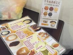 -淡水老街